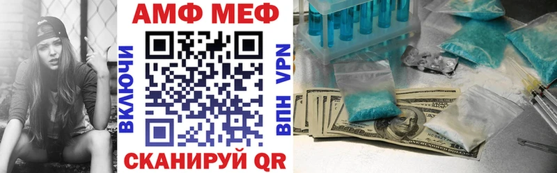 Амфетамин Premium  Невельск 