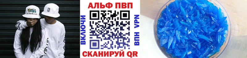 A-PVP СК КРИС  блэк спрут зеркало  Невельск  где найти наркотики 
