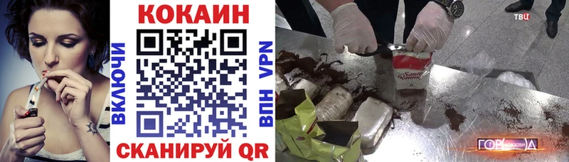 COCAIN Перу  MEGA ССЫЛКА  Невельск  наркота 