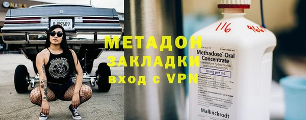 а пвп мука Бугульма