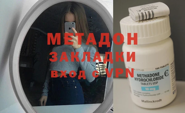 соль ск Бородино