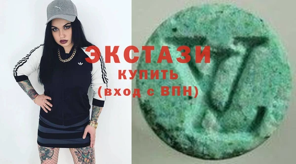 мефедрон Бронницы