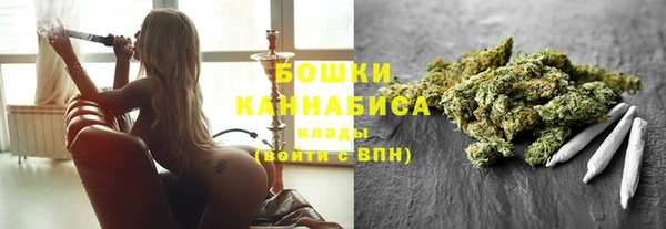 мефедрон Бронницы