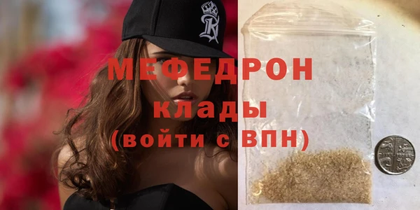 а пвп мука Бугульма