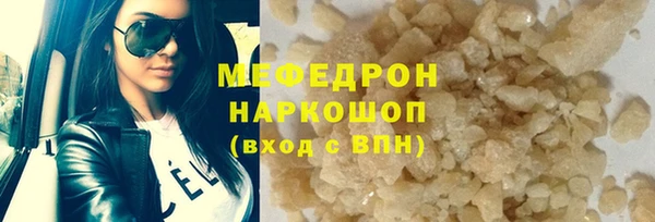 а пвп мука Бугульма