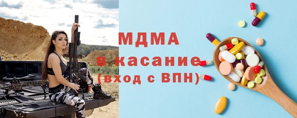 мефедрон Бронницы