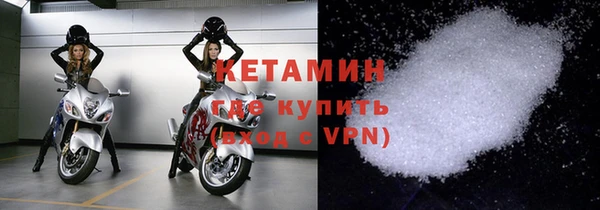 соль ск Бородино