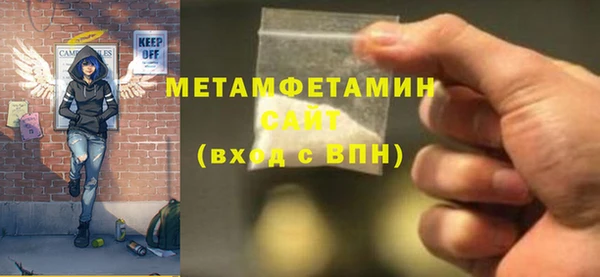 а пвп мука Бугульма