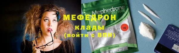 соль ск Бородино