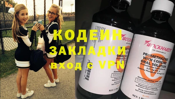 мефедрон Бронницы