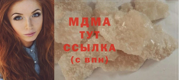 соль ск Бородино