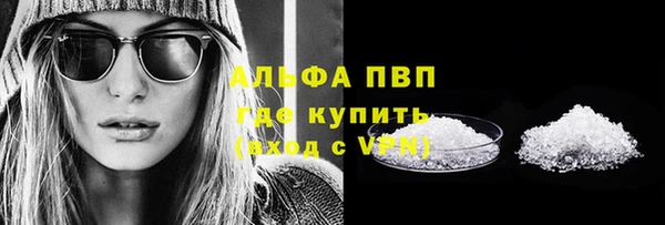 мефедрон Бронницы