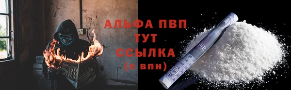 мефедрон Бронницы