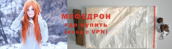 соль ск Бородино