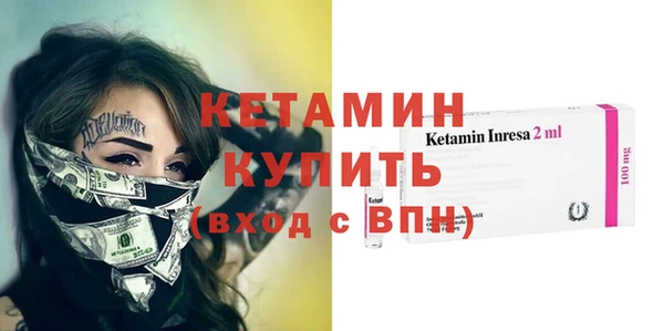 мефедрон Бронницы