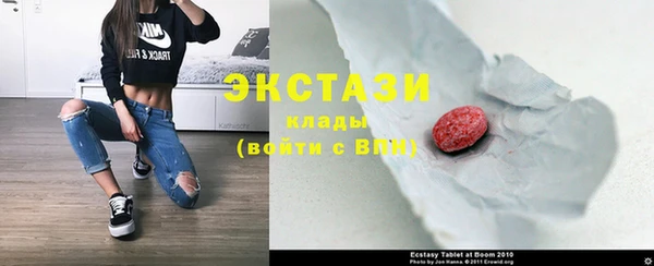 соль ск Бородино