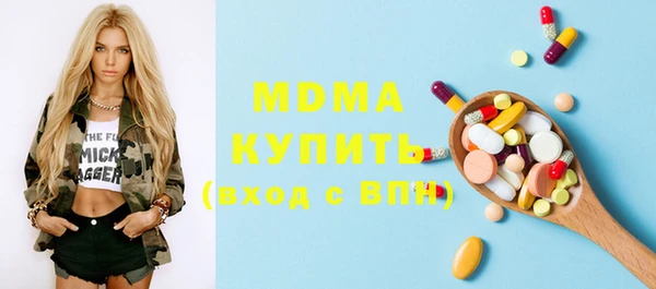 соль ск Бородино