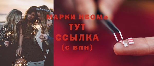 а пвп мука Бугульма