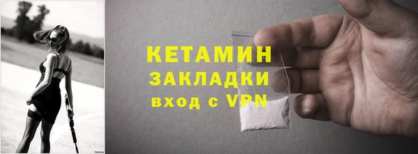 а пвп мука Бугульма