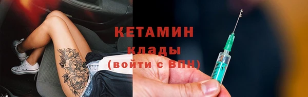 соль ск Бородино
