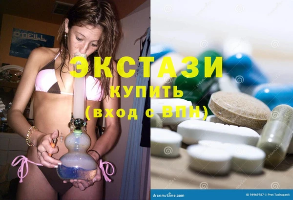 а пвп мука Бугульма