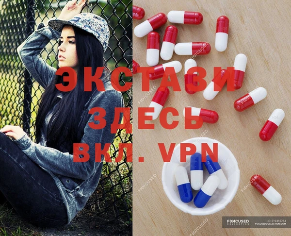 соль ск Бородино