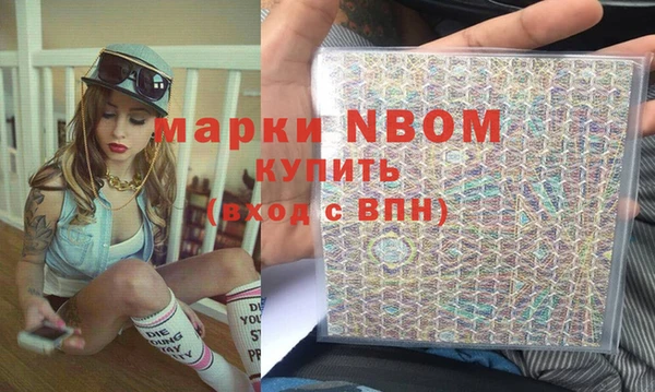 а пвп мука Бугульма