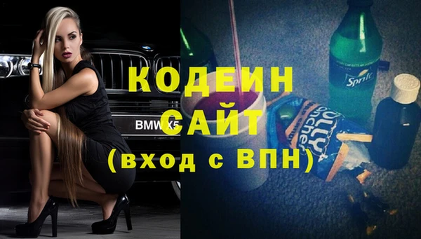мефедрон Бронницы