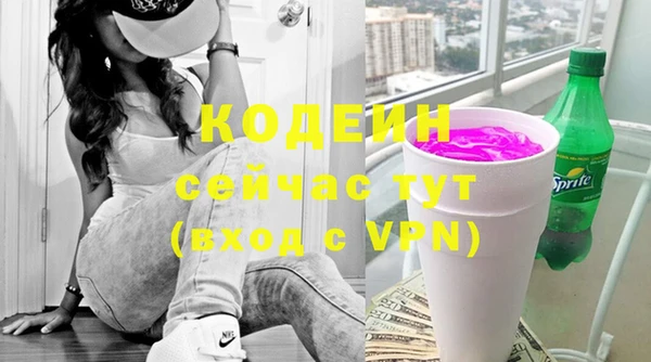 мефедрон Бронницы