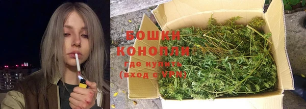 мефедрон Бронницы