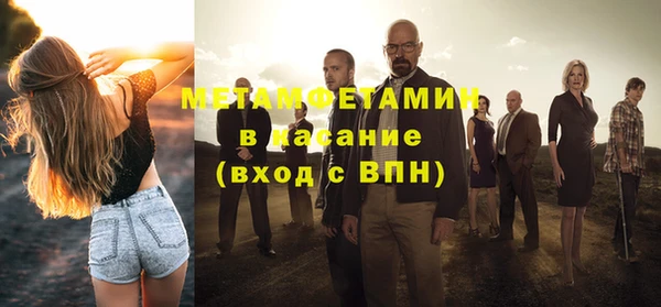 мефедрон Бронницы
