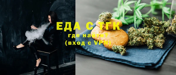 соль ск Бородино