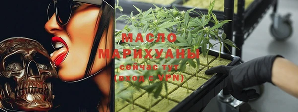 а пвп мука Бугульма