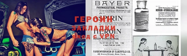 мефедрон Бронницы