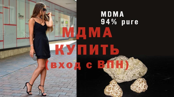 мефедрон Бронницы