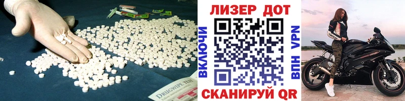 omg ONION  Невельск  Лсд 25 экстази кислота 