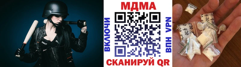 KRAKEN сайт  Невельск  МДМА молли 