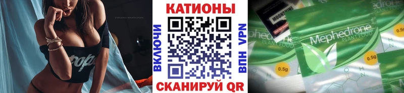 как найти закладки  KRAKEN маркетплейс  МЕФ 4 MMC  Невельск 