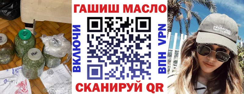 Дистиллят ТГК THC oil  Невельск 