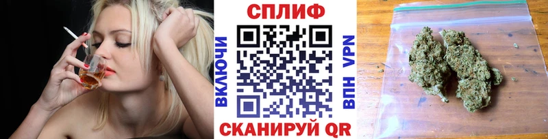 Каннабис Ganja  Невельск 